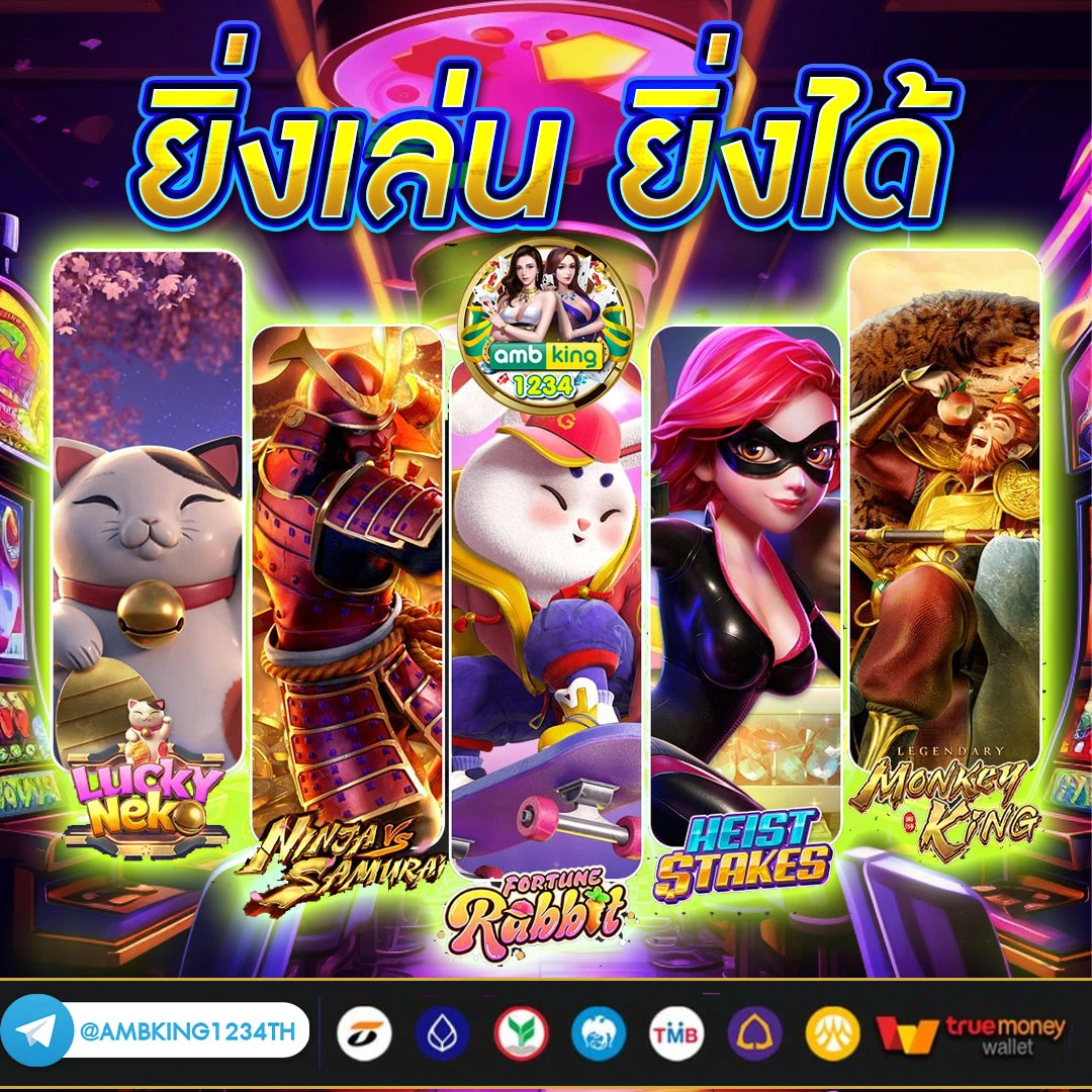 สล็อต 9999 - RICH SLOTX GAME